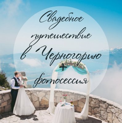 АЛМИ-ТУР