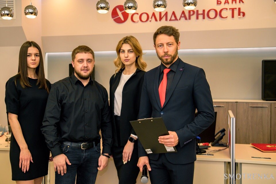 Александр Смайл ведущий