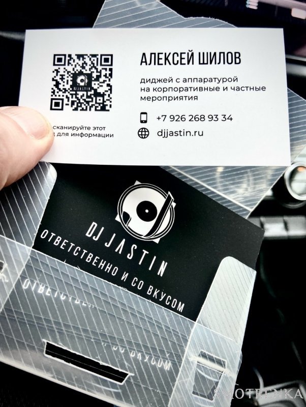Алексей Шилов