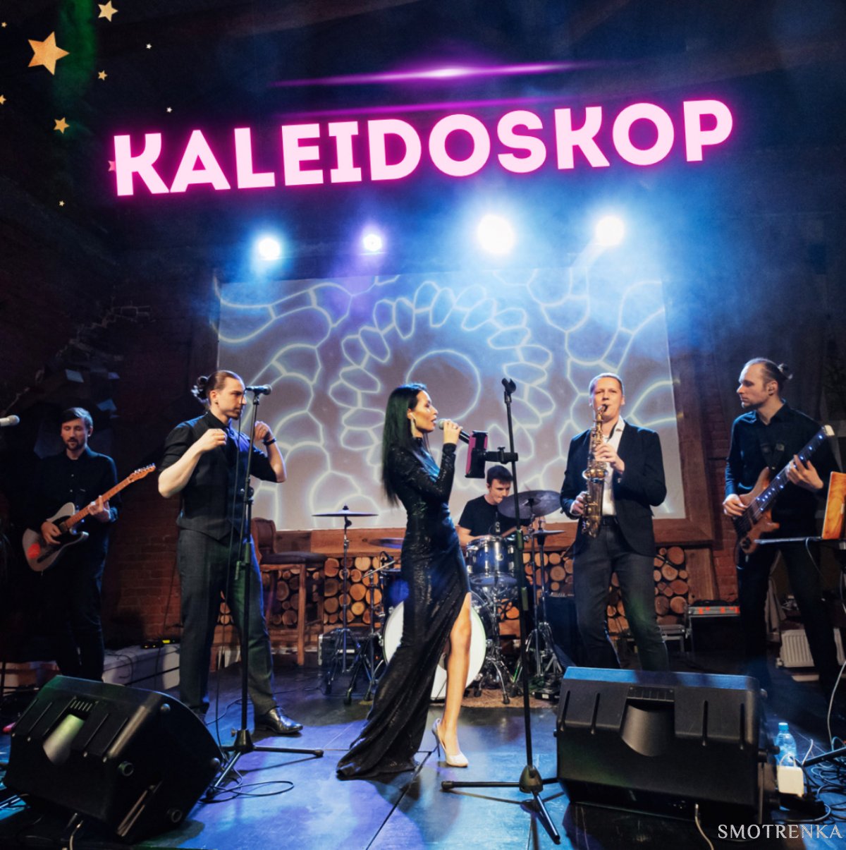 Кавер-группа KALEIDOSKOP Москва