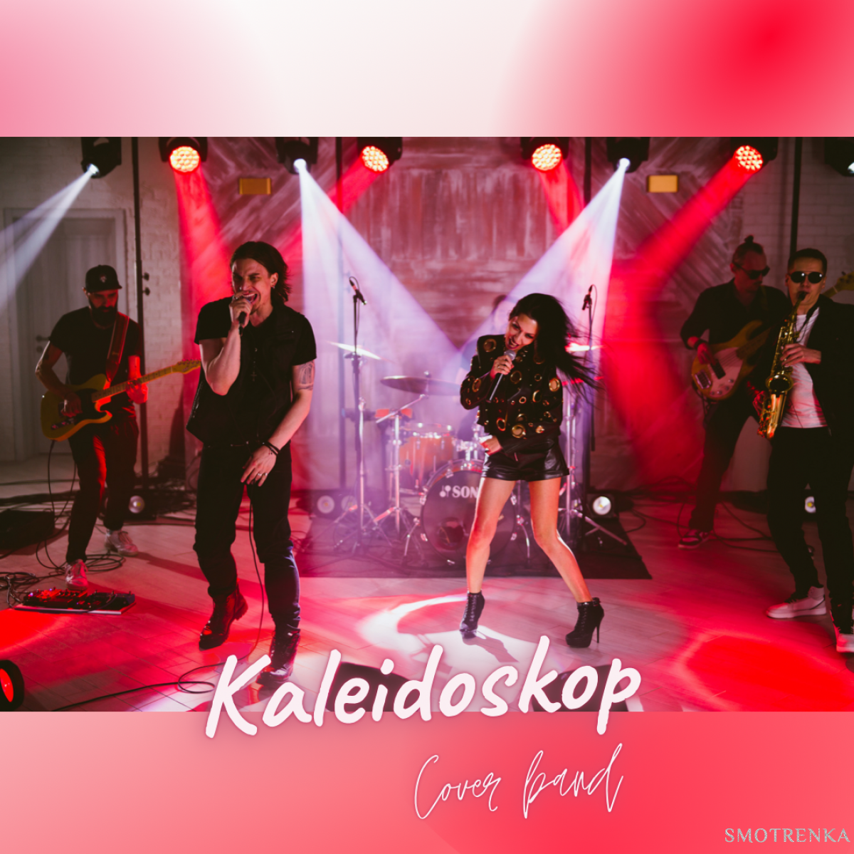 Кавер-группа KALEIDOSKOP Москва