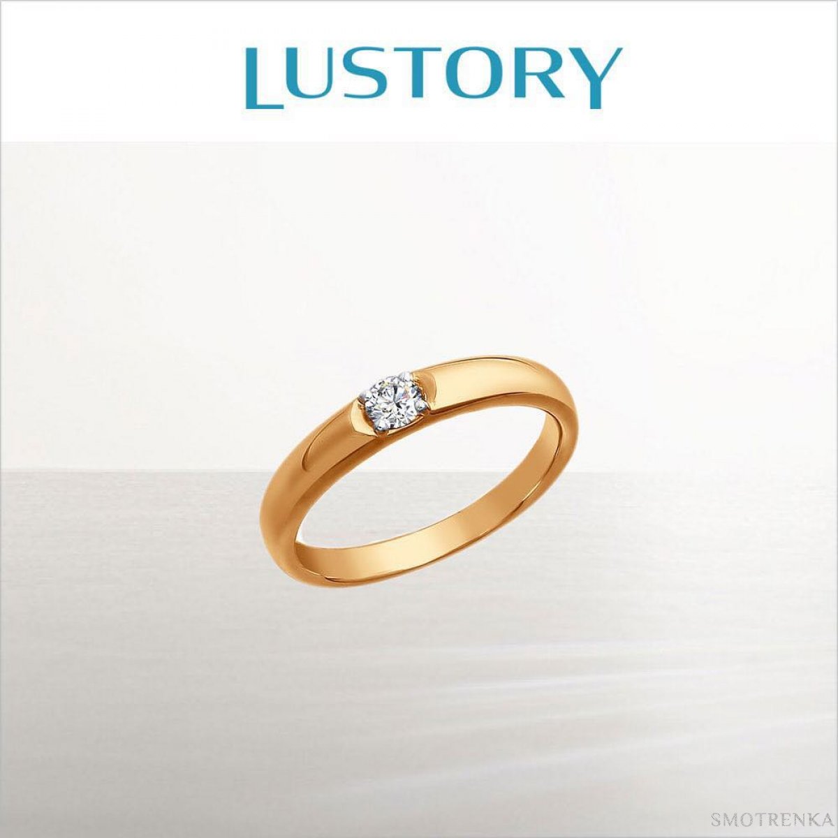 Lustory