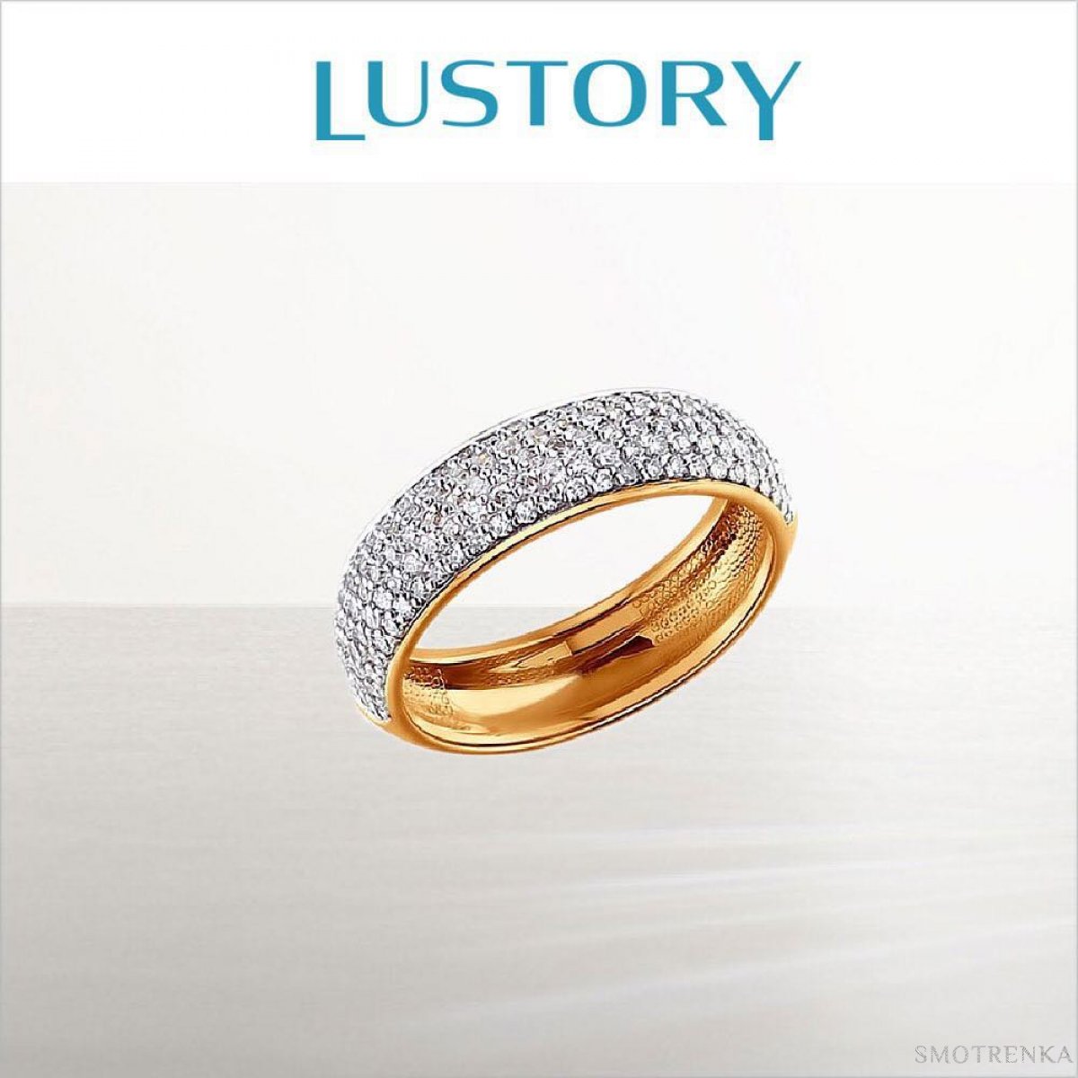 Lustory