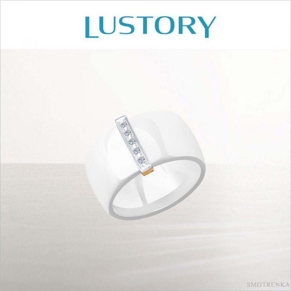 Lustory