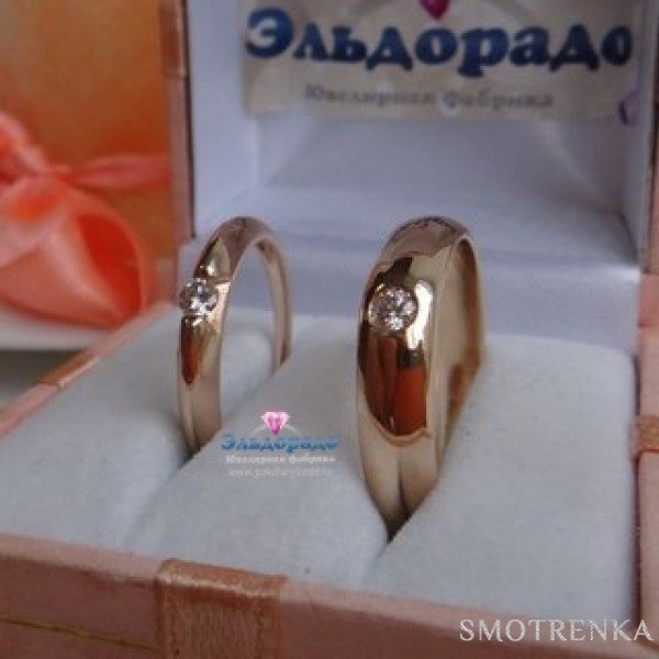 Inlove rings