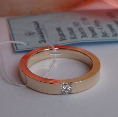 Inlove rings