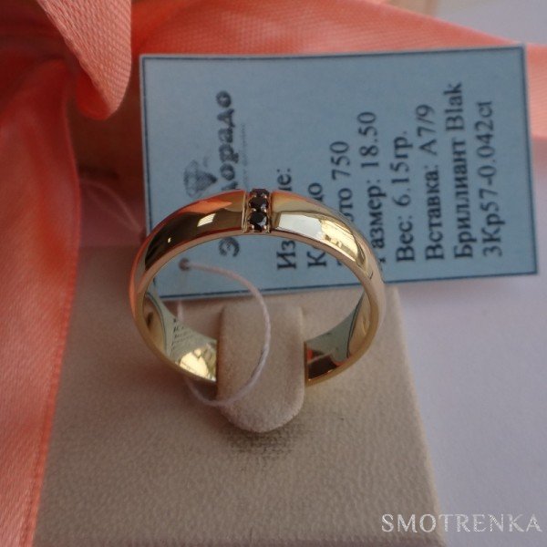 Inlove rings