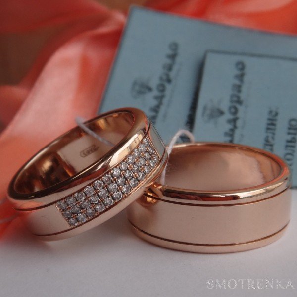 Inlove rings