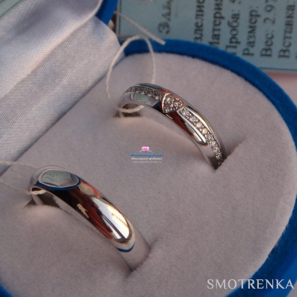 Inlove rings