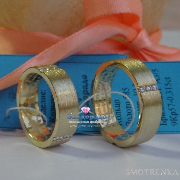 Inlove rings