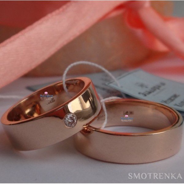 Inlove rings