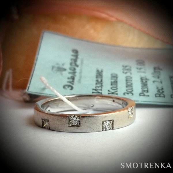 Inlove rings