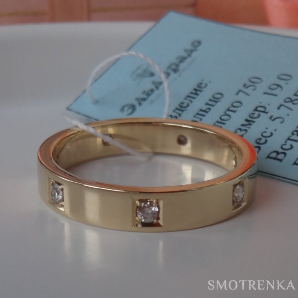 Inlove rings