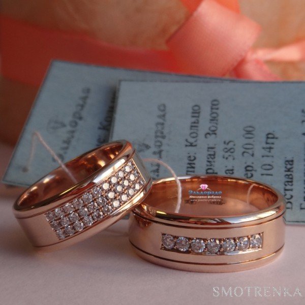 Inlove rings