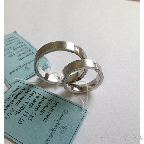 Inlove rings