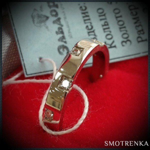 Inlove rings