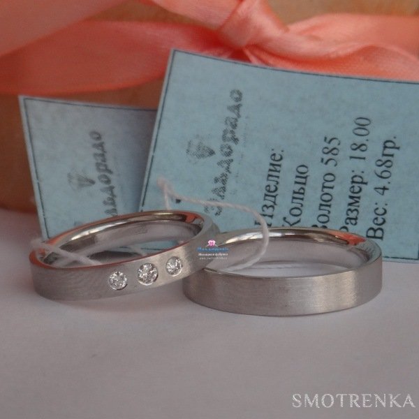 Inlove rings