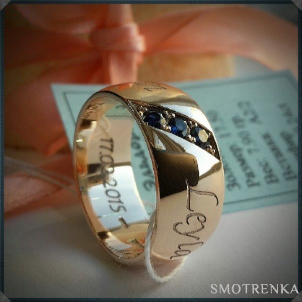 Inlove rings