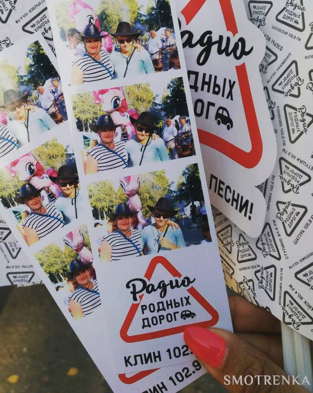 PhotoBox