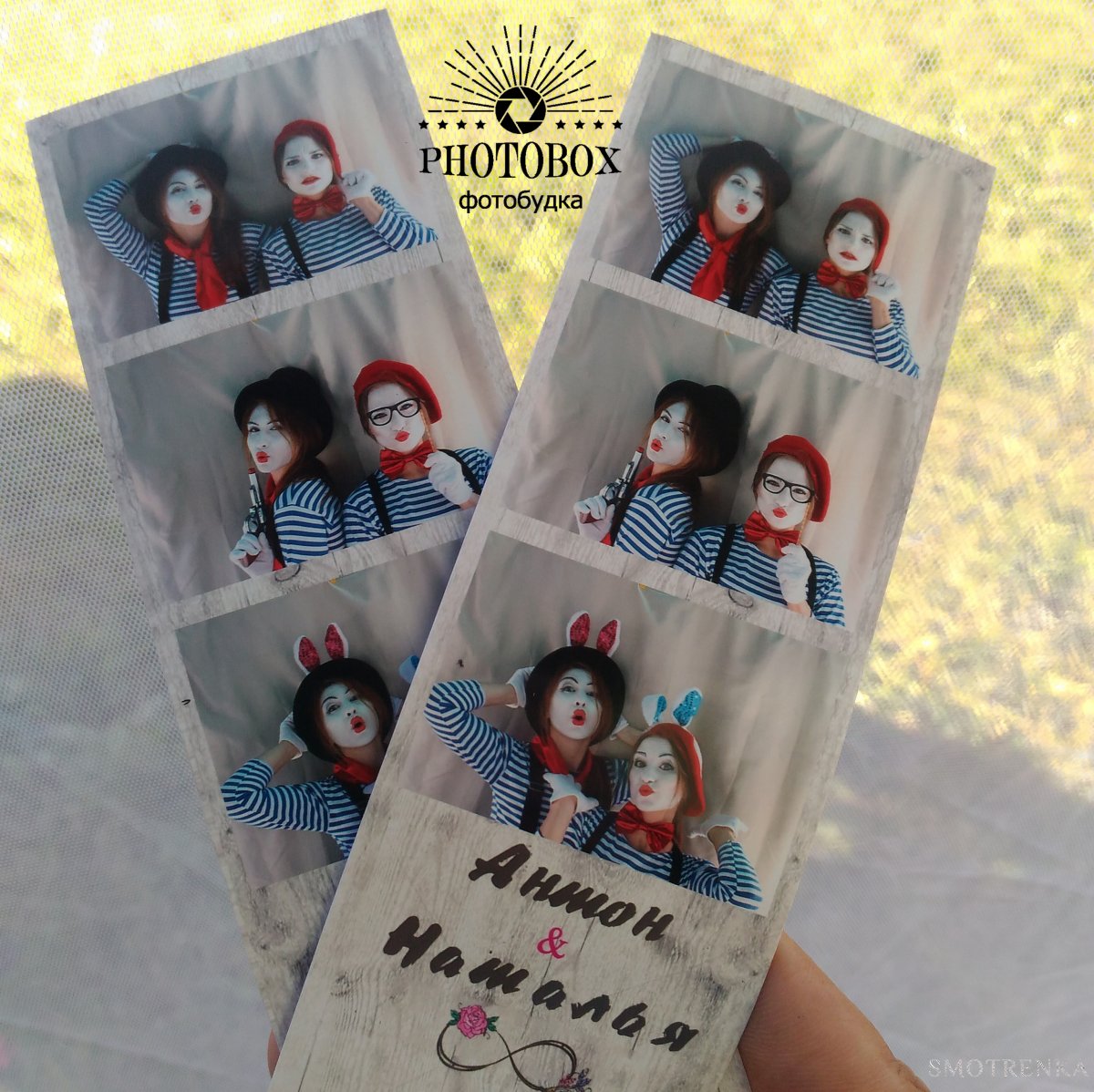 PhotoBox