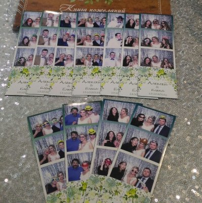 PhotoBox