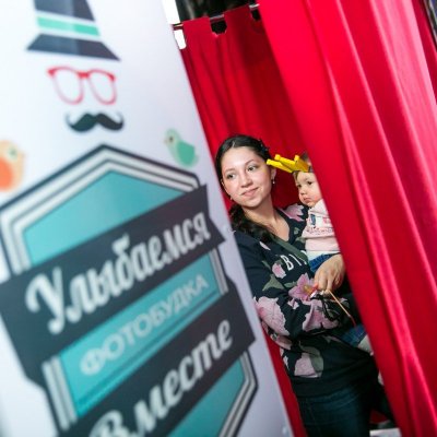 Команда "Улыбаемся Вместе"
