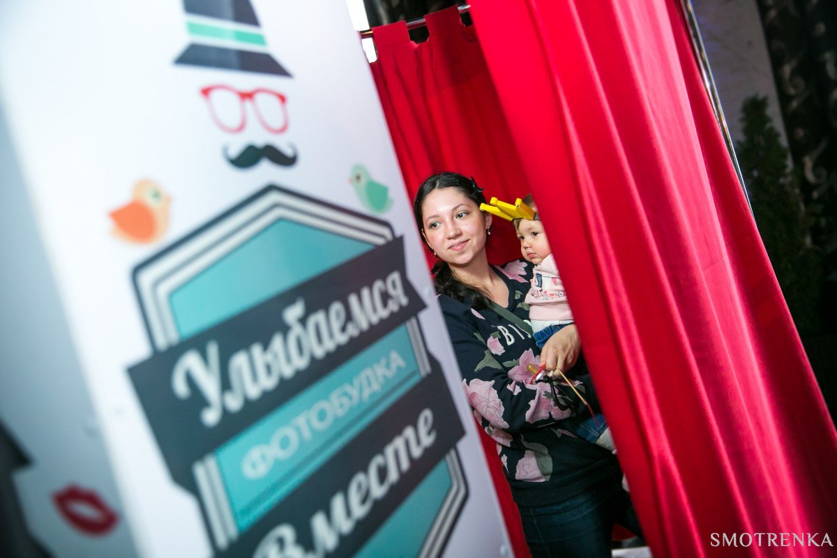 Команда "Улыбаемся Вместе"