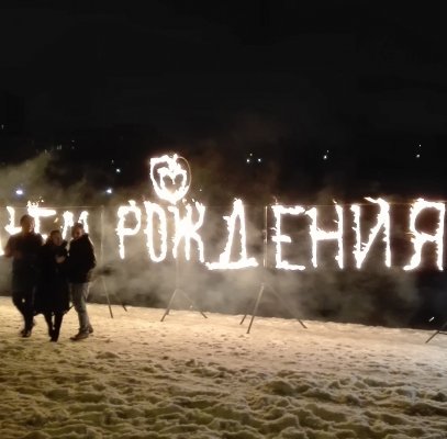 Олег Орлов