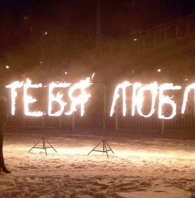 Олег Орлов
