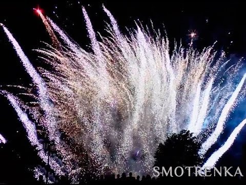 GRAND PYRO