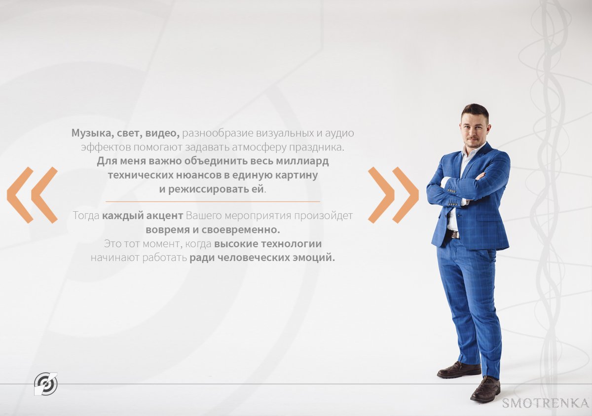 Максим Турчан