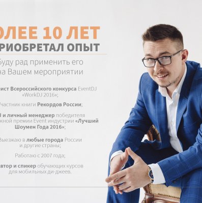 Максим Турчан
