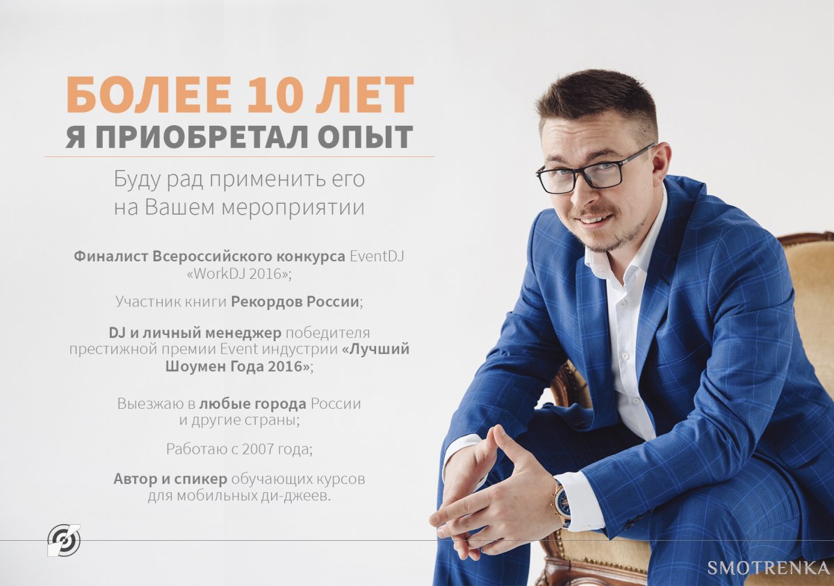 Максим Турчан