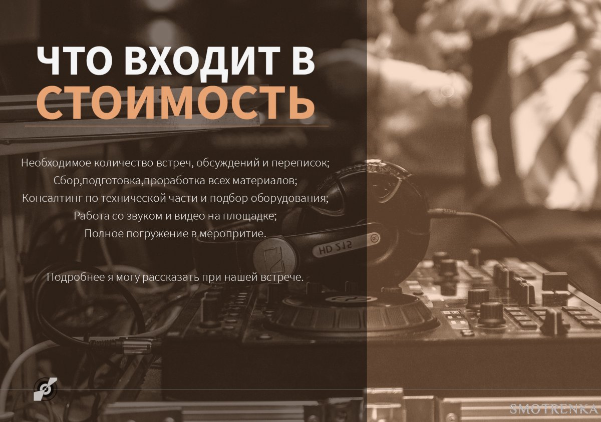 Максим Турчан