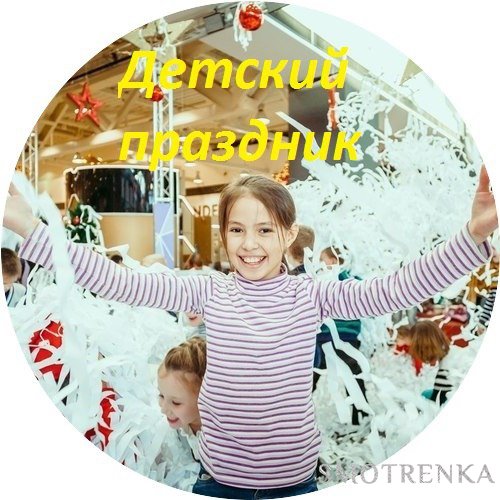 Антуан Шоу