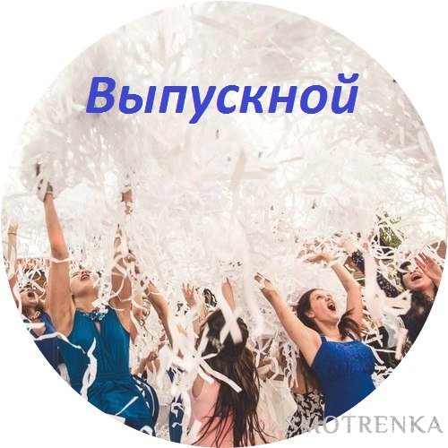Антуан Шоу