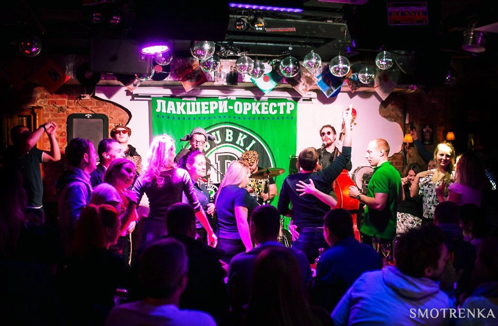 DUBKI BAND