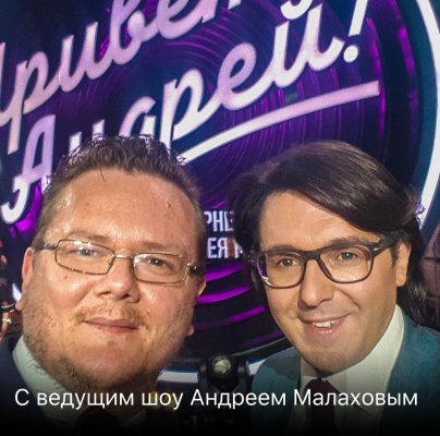 Роман Куровцев