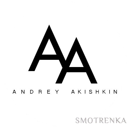 Андрей Акишкин