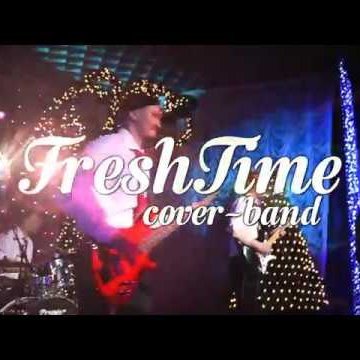 Кавер-группа FreshTime