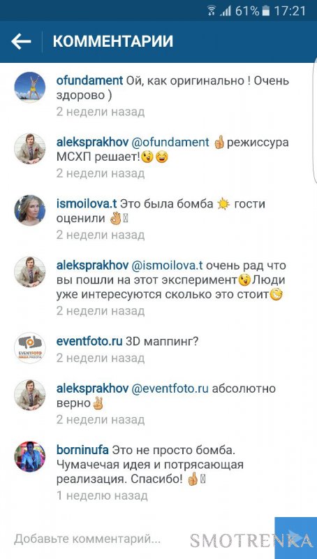 Сладкомания