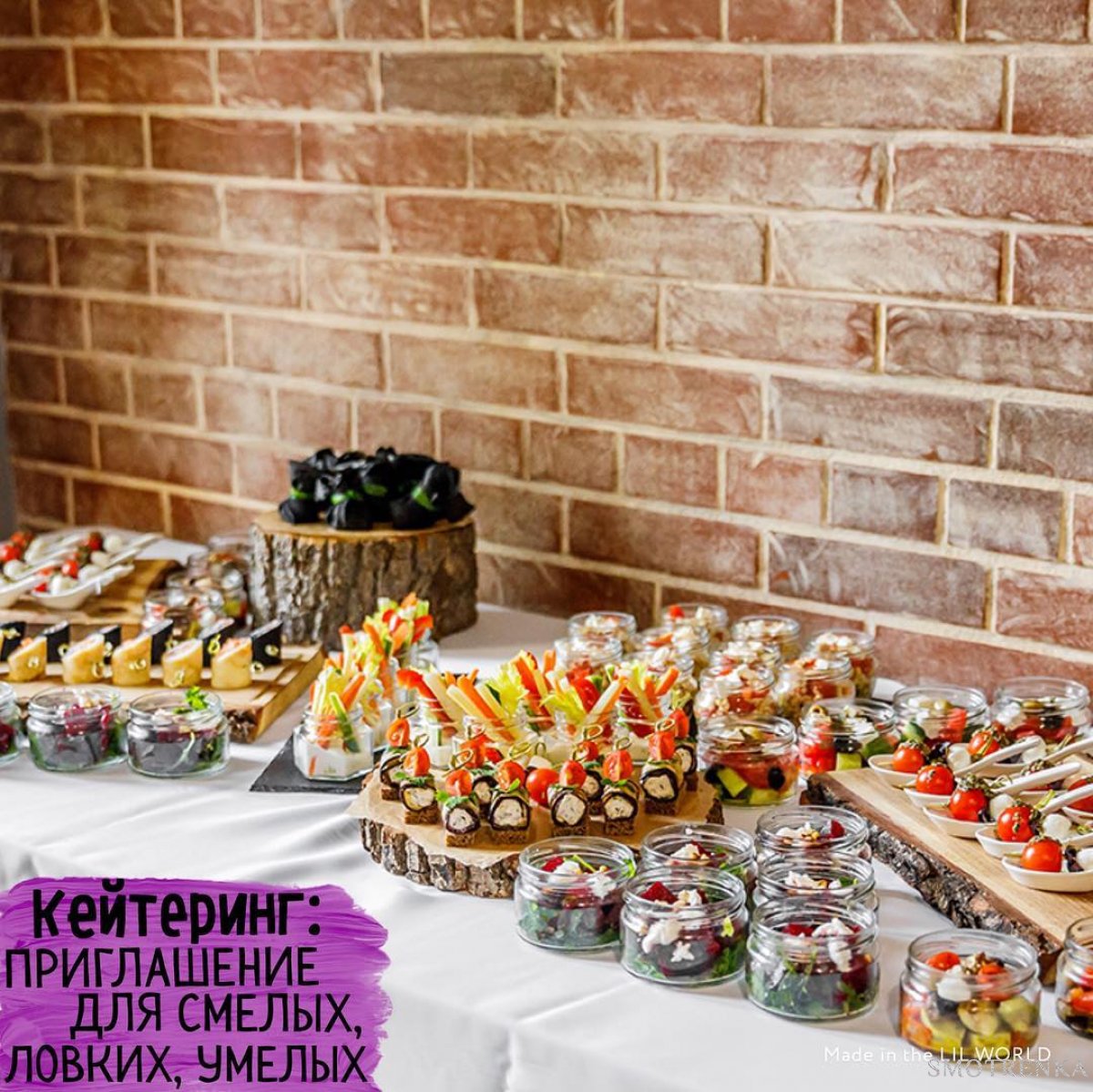 САДко catering