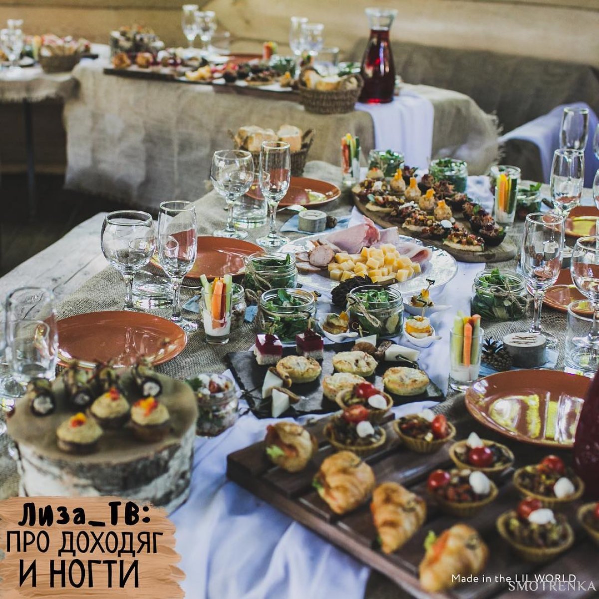 САДко catering