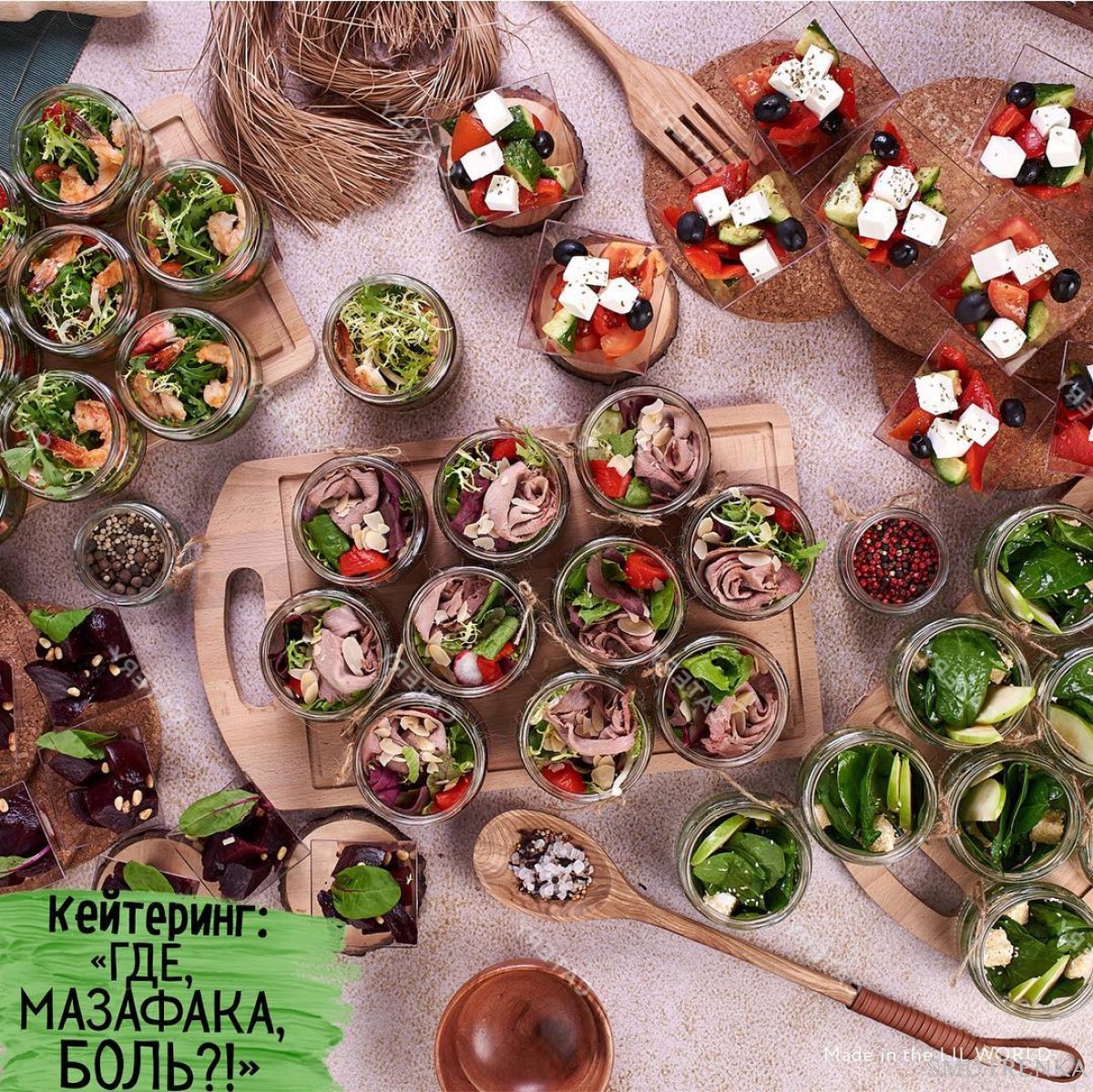 САДко catering