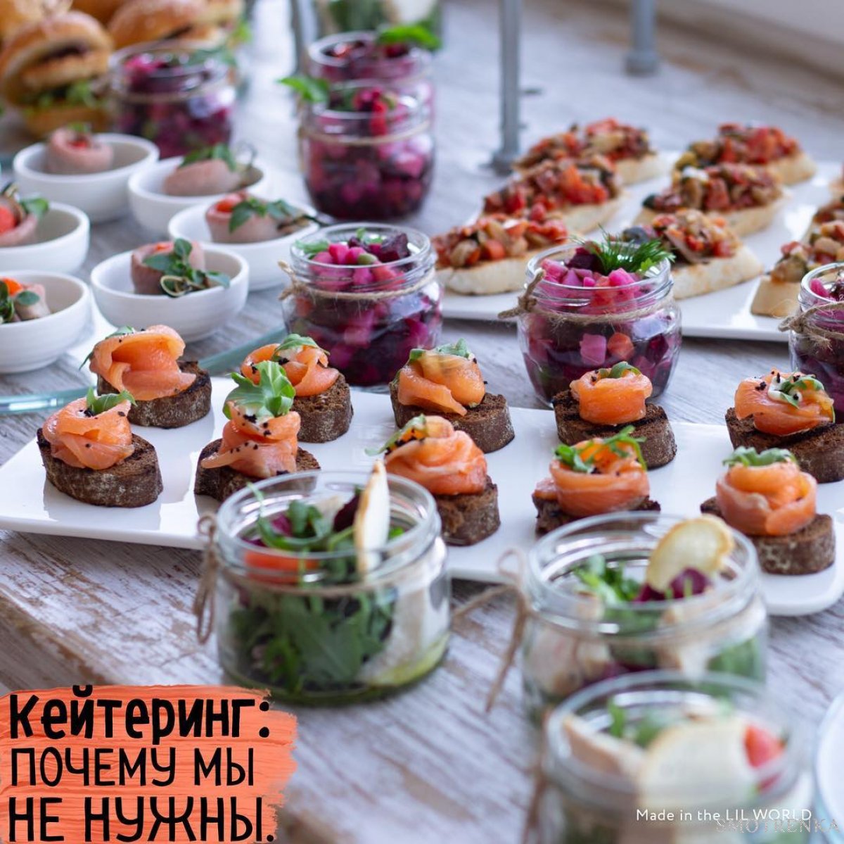 САДко catering