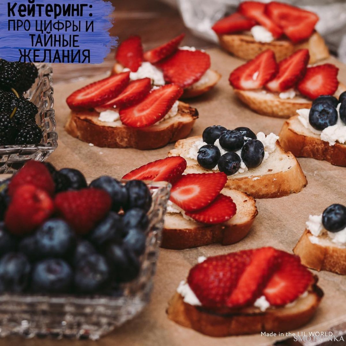 САДко catering