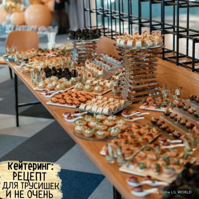 САДко catering