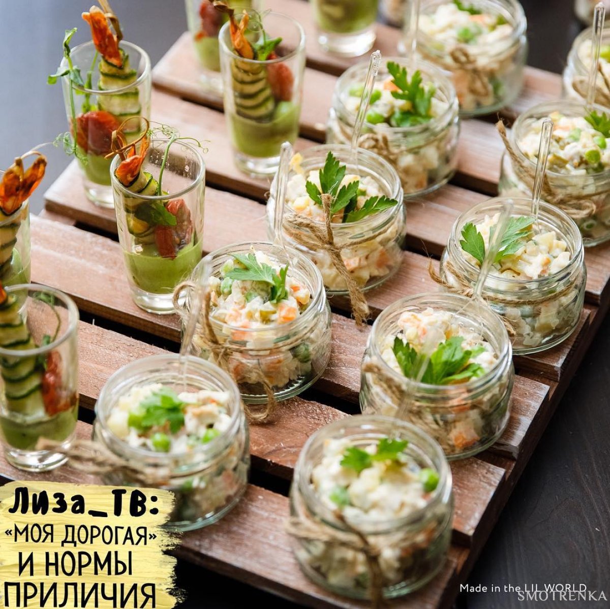 САДко catering