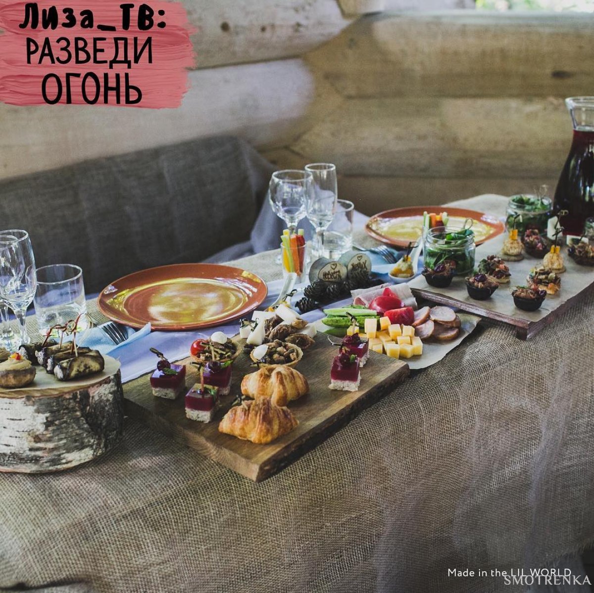 САДко catering