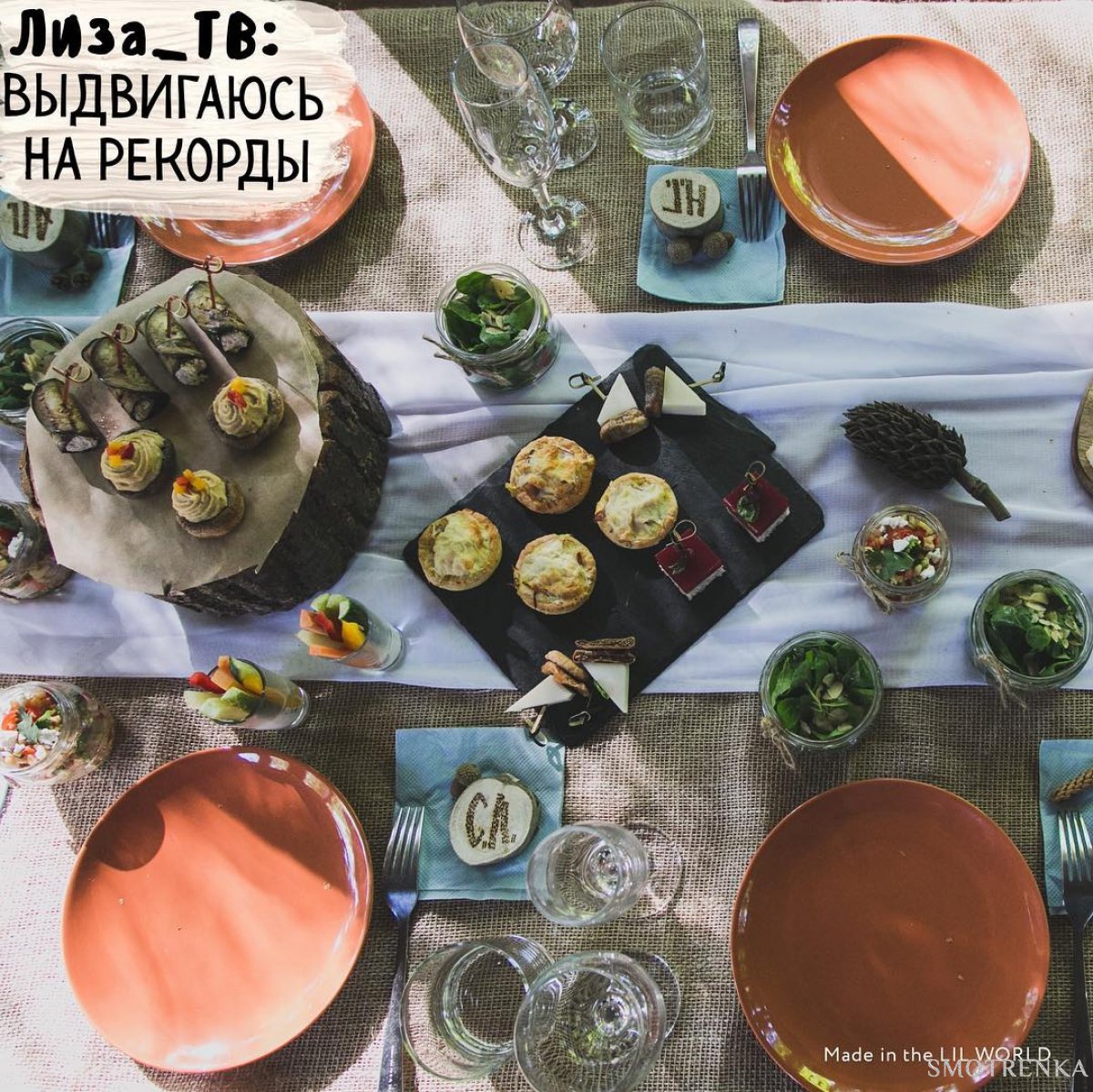 САДко catering
